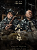 小西郊的树林